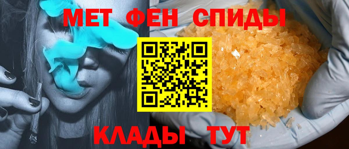 Amphetamine VHQ Азов