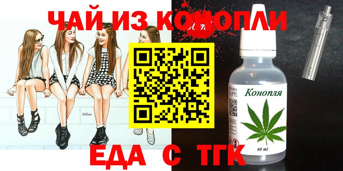 Canna-Cookies конопля  Вход с VPN  Азов 