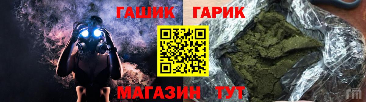 ГАШИШ Ice-O-Lator Азов