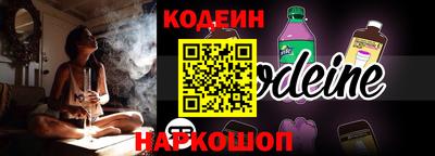 бошки Канаш