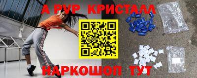 ALPHA PVP Кандалакша