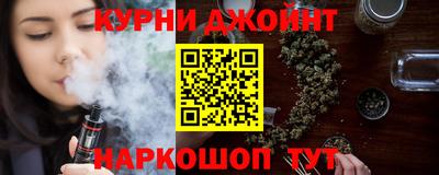 бошки Канаш