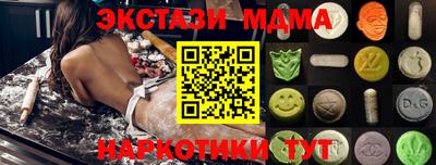 дмт Камышлов
