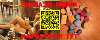дмт Камышлов