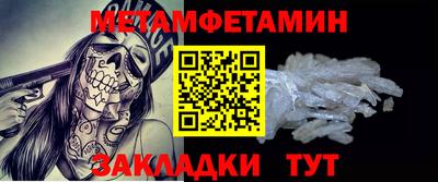 дмт Камышлов