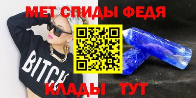 ALPHA PVP Кандалакша