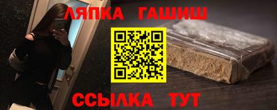 ALPHA PVP Кандалакша