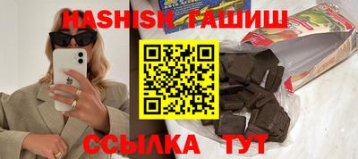 ALPHA PVP Кандалакша