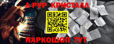 бошки Канаш