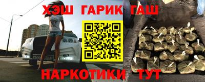 бошки Канаш