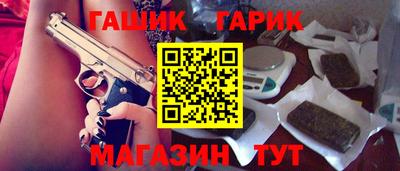 бошки Канаш