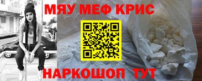 ALPHA PVP Кандалакша