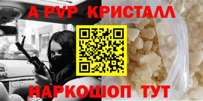 бошки Канаш
