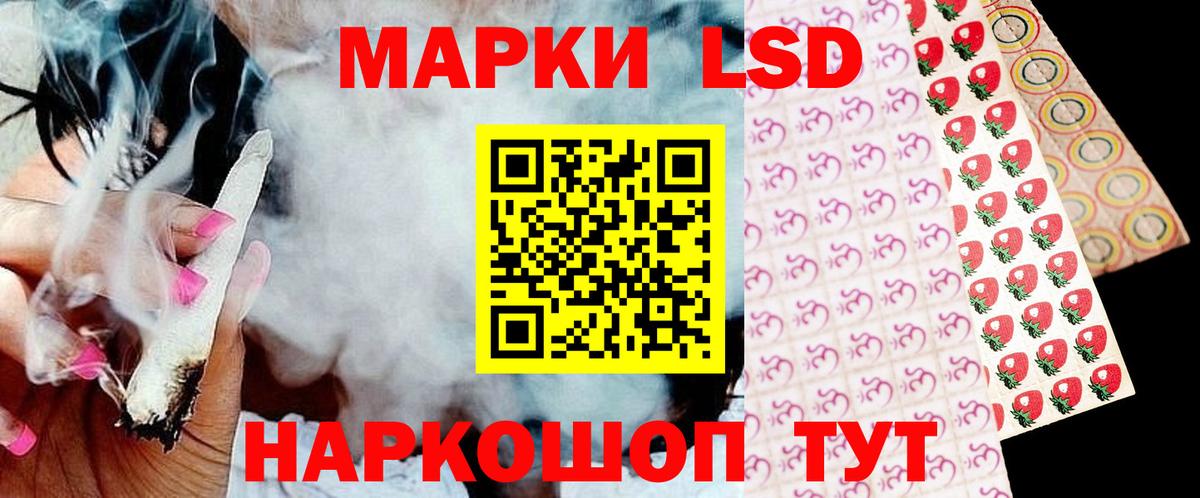 LSD-25 экстази ecstasy Азов