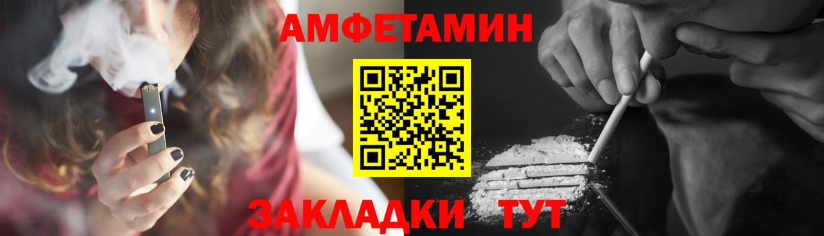 Первитин винт  Первитин винт  Метамфетамин  Вход с VPN  Азов 
