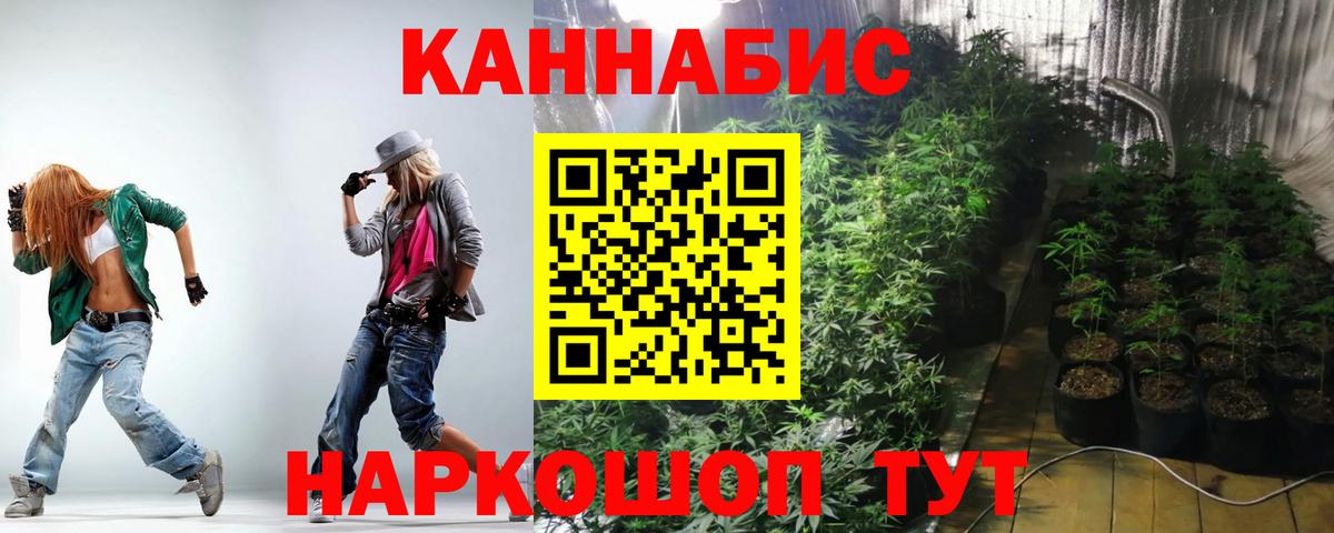 Азов  Бошки марихуана семена  Бошки Шишки AK-47  Каннабис марихуана  Вход с VPN 
