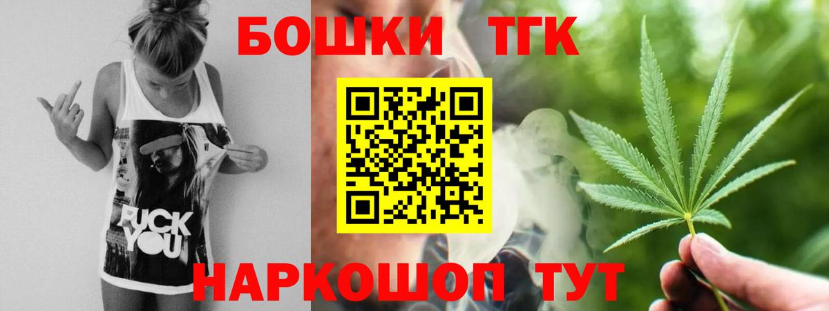Шишки марихуана Bruce Banner Азов